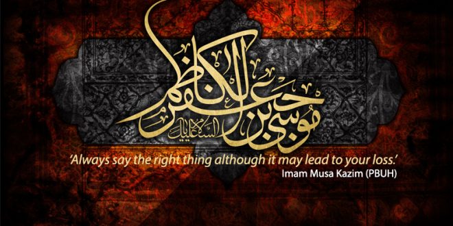 This week at IHC 20-04-2017 – Martyrdom of 7th Imam Musa Kazim A.S. &  Martyrdom of Hazrat Abu Talib A.S. – “The Power of Prayer: Learning from Imam Musa al-Kadhim’s (a.s) Attitude during his Suffering and Imprisonment”