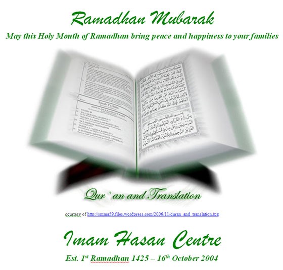 This week at IHC 28-05-2017 – Ramadhan Mubarak – Sunday 28th May 1st Day of Ramadhan – Sunday Short Lecture Series