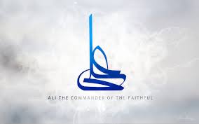 Congratulations on the birth of Imam Ali AS – Competition – Spiritual Journey Madinah and Bab al-Ilm
