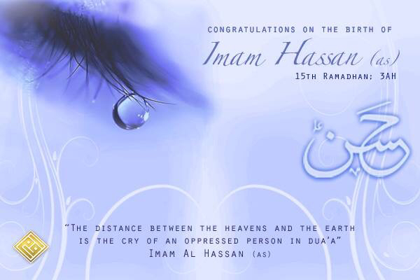 This week at IHC 10-06-2017 – Birthday of Imam Hasan A.S. & Prizes