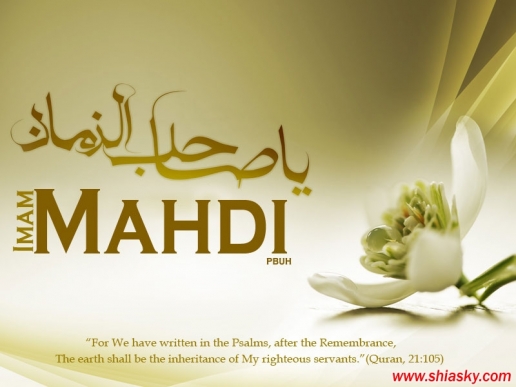 Congratulations – This evening marks the Wilayat of our 12th Imam & Eid-e-Zehra