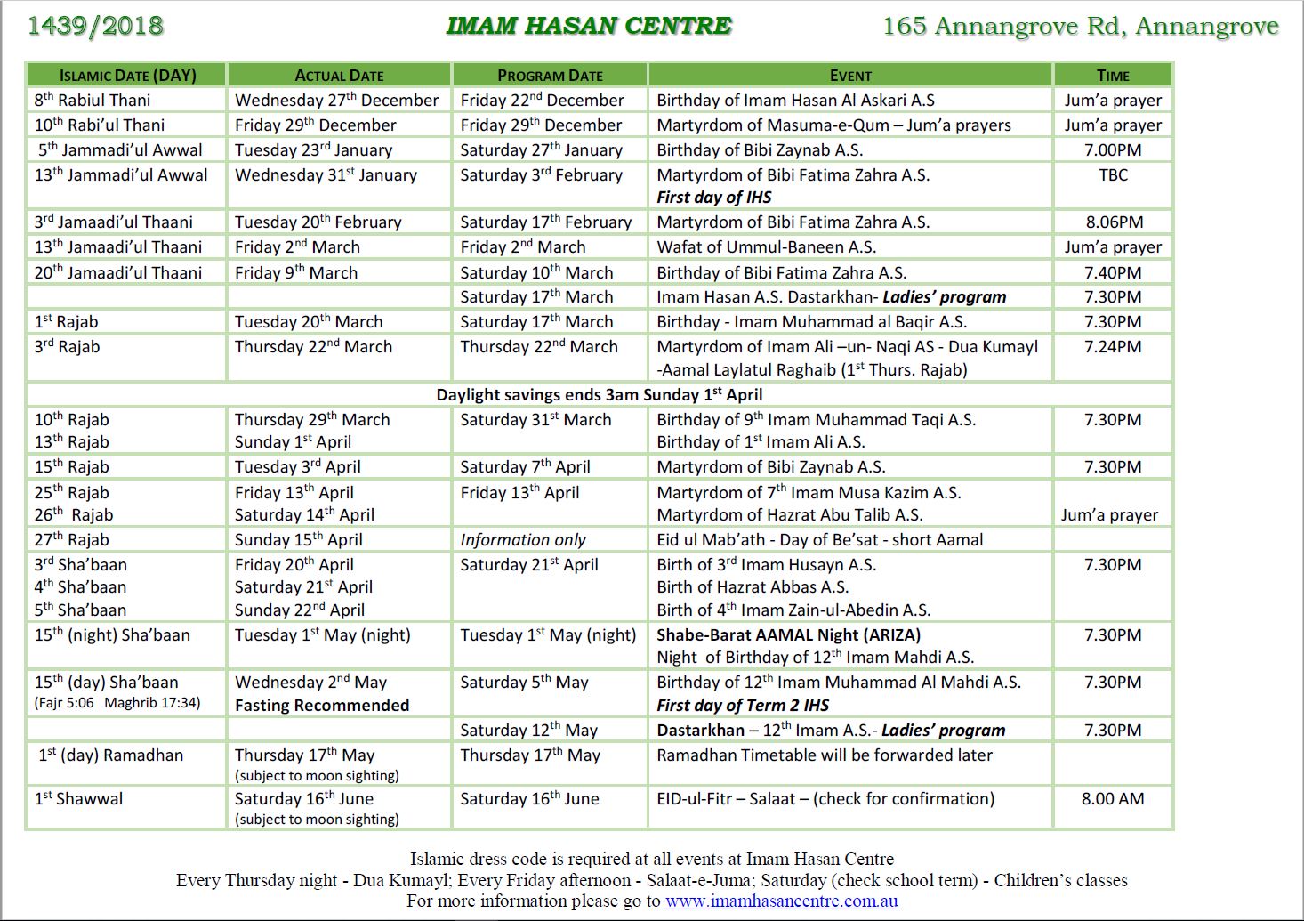 This Week at IHC – Celebrating the Birthday of our 11th Imam – Jum’a Prayers
