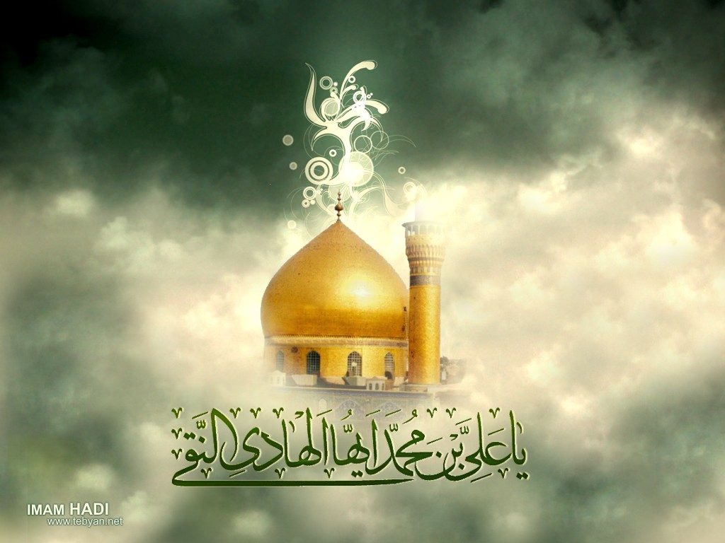 Thursday 14th March – Nigh of Prayer – Martyrdom of Imam Ali –un- Naqi A.S. – Dua Kumayl