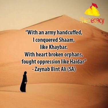 This week at IHC – 23/3/2019 – Martyrdom of Bibi Zaynab AS – Daughter of Imam Ali AS & Bibi Fatima Zahra AS