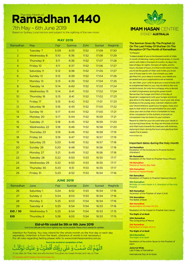 1440 Ramadhan Calendar – Shabaan Quiz | Imam Hasan Centre