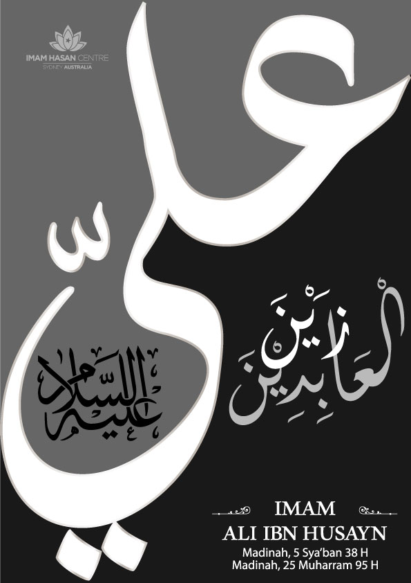 This week at IHC 21/9/2019 – Martyrdom of Imam Zain-ul-Abeedin AS – Movie –  Husain : Defender of Freedom 7.15 PM