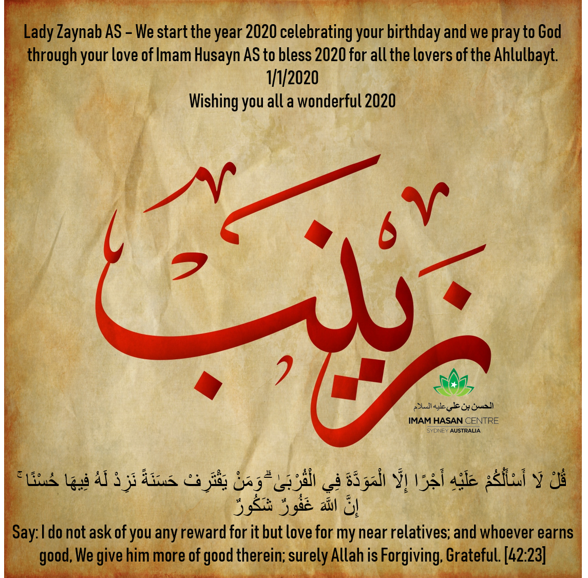 This week at IHC 01/01/2020 – Birthday of Lady Zaynab AS – Wadi-us-Salaam وادي السلام‎, ‘Valley of Peace’ OR  Behesht-e Zahra بهشت زهرا‎,The Paradise of Zahra – Sheikh Azhar Nasser