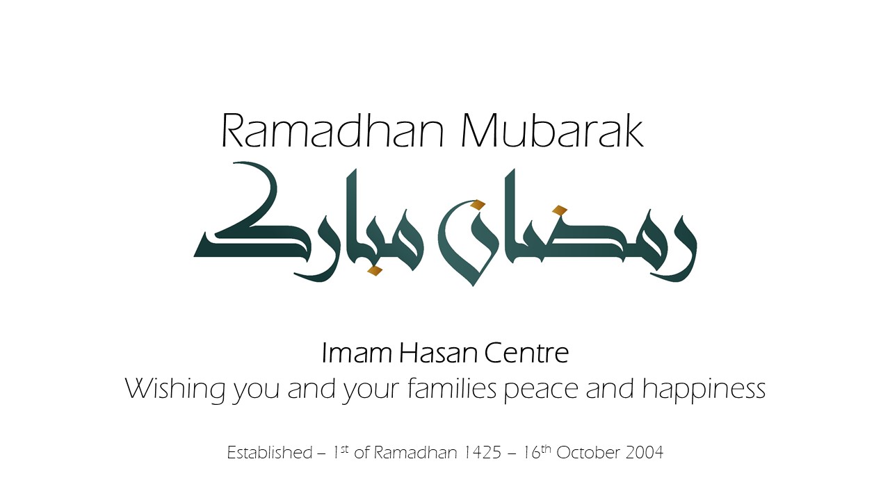 Calendar for the Holy Month of Ramadhan 1441