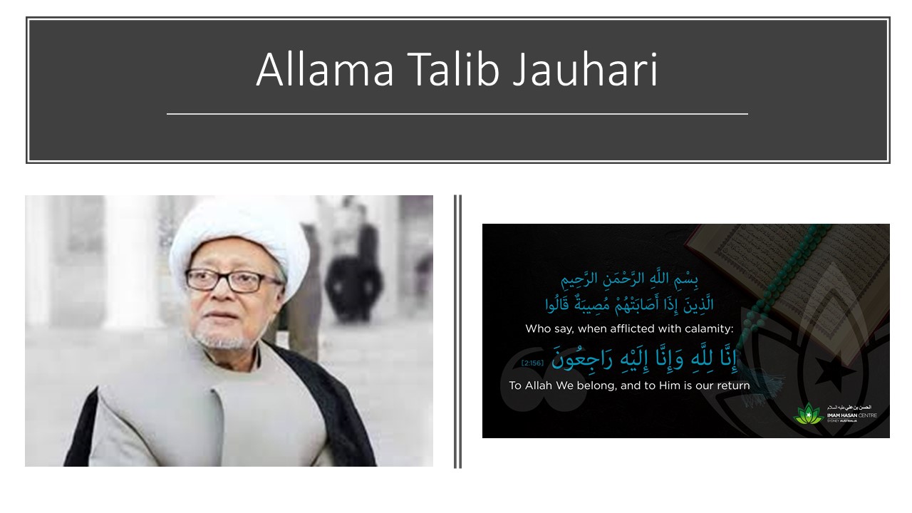 Allama Talib Jauhari  – “Inna Lillahi Wainna ilayhi Rajioon” – MAJLIS AT IHC Tuesday 23rd June 7.30 PM
