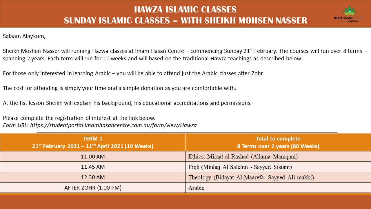 Sunday – 21st February – HAWZA ISLAMIC CLASSES  SUNDAY ISLAMIC CLASSES – WITH SHEIKH MOHSEN NASSER