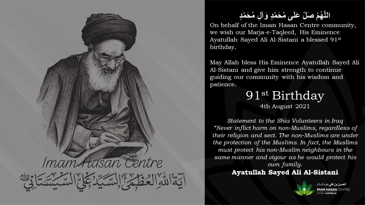 91st Birthday of His Eminence Ayatullah Sistani