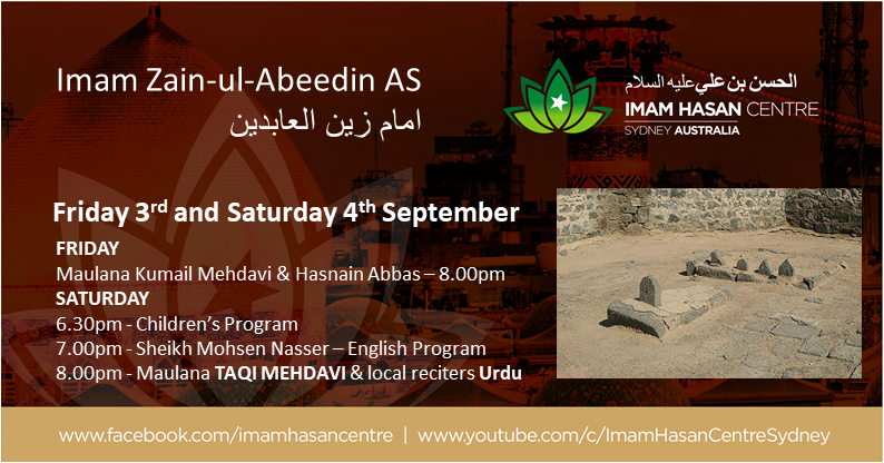 Links for tonight’s lectures – Martyrdom of Imam Zain ul Abeedin AS