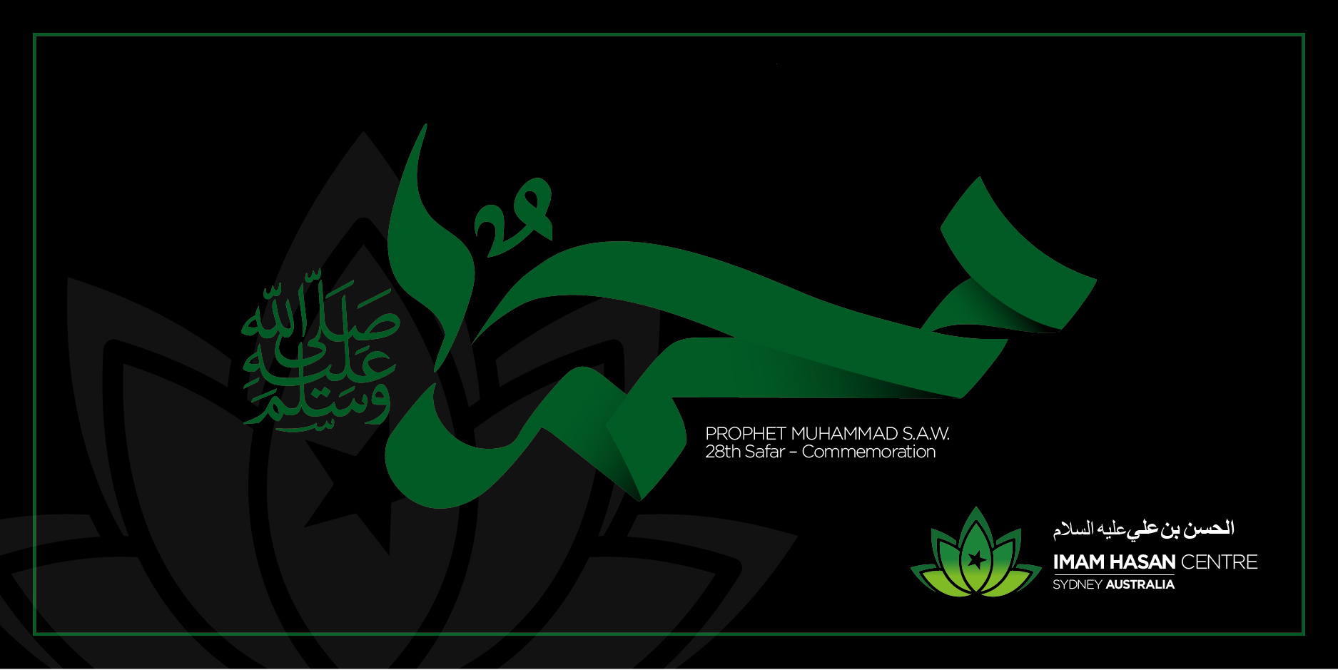 IHC 24th-26th September | 28th – 30th Safar 1444  – Demise of Holy Prophet – Imam Hasan AS – Imam Reza AS