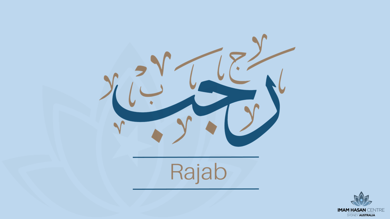 RAJAB 1444 – 1st Day Tuesday 24th January 2023