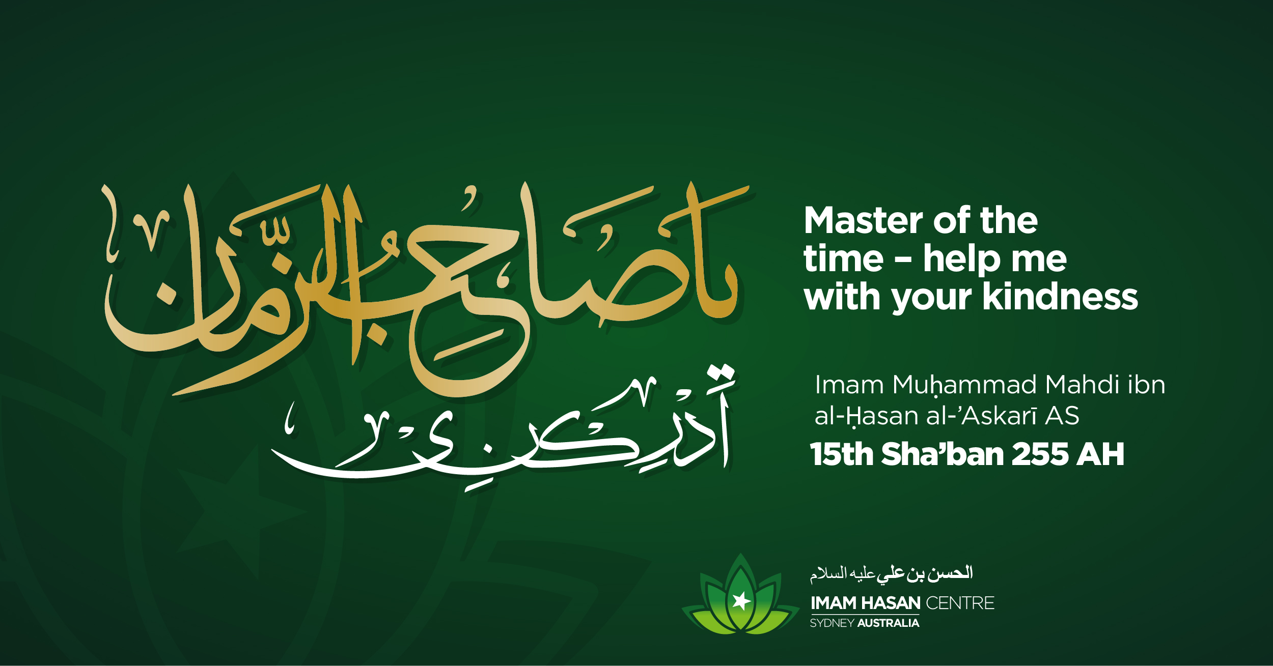 11-03-2023 – 12th Imam Birthday Celebration – Last lecture by Maulana Dr Raza Dawoodani