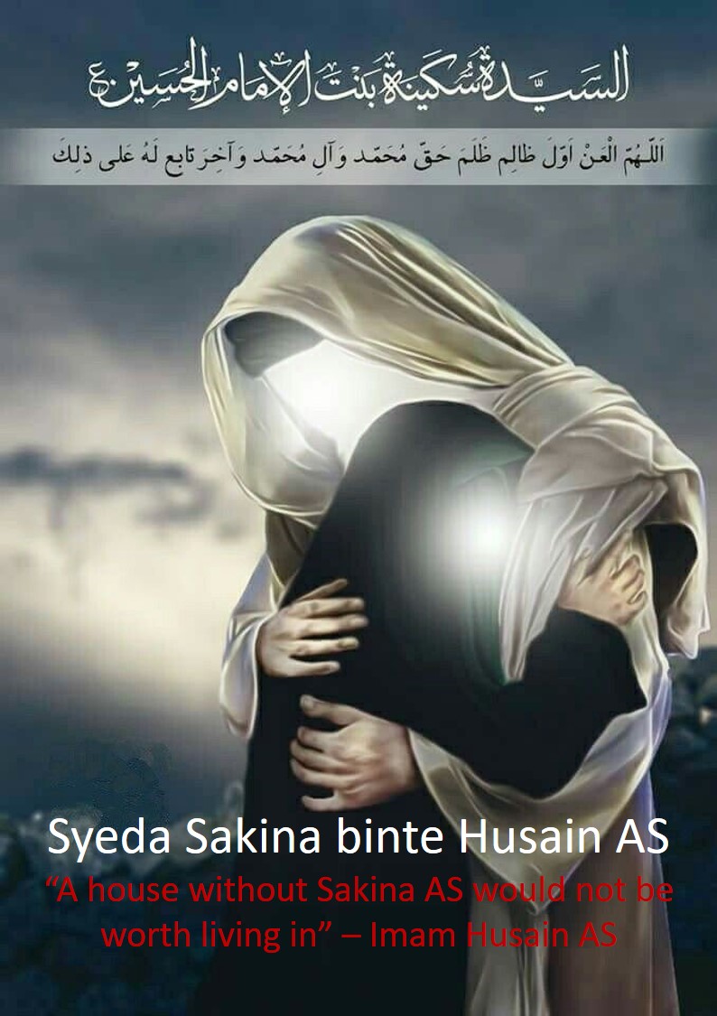22-08-2023 : Commemorating Syeda Sakina A.S – Mens : Hajj Mohammedabbas – Ladies : Sis. Julie Karaki