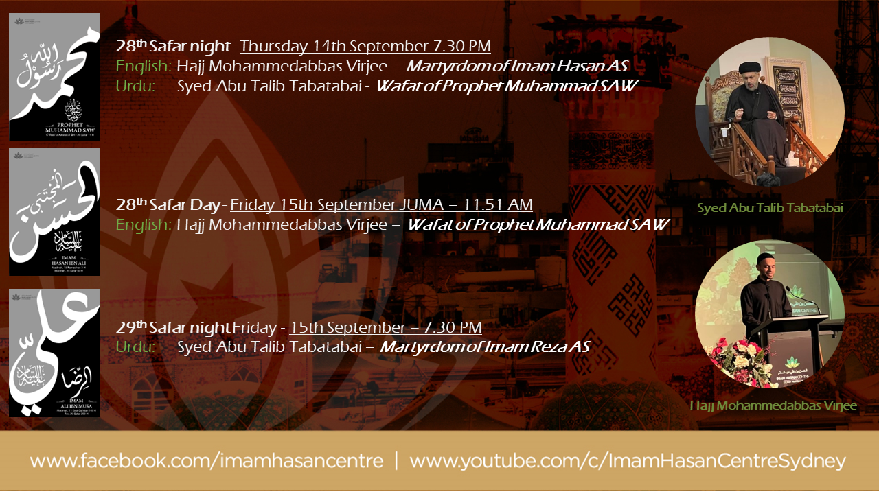 This week at IHC – 14-09-2023 – Wafat of Prophet Muhammas SAW – Martyrdom of Imam Hasan AS, Martyrdom of Imam Reza AS