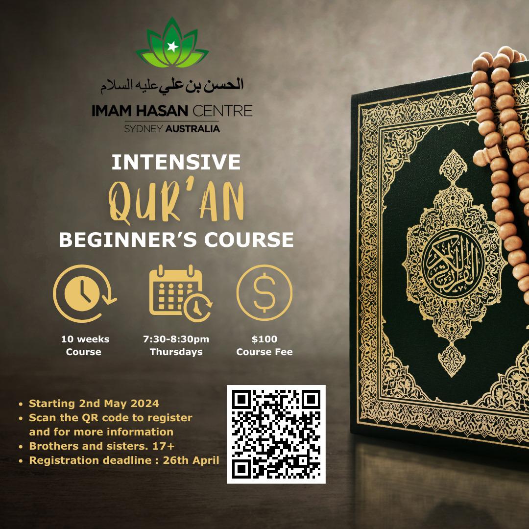 Intensive Quran course for Beginner Adults