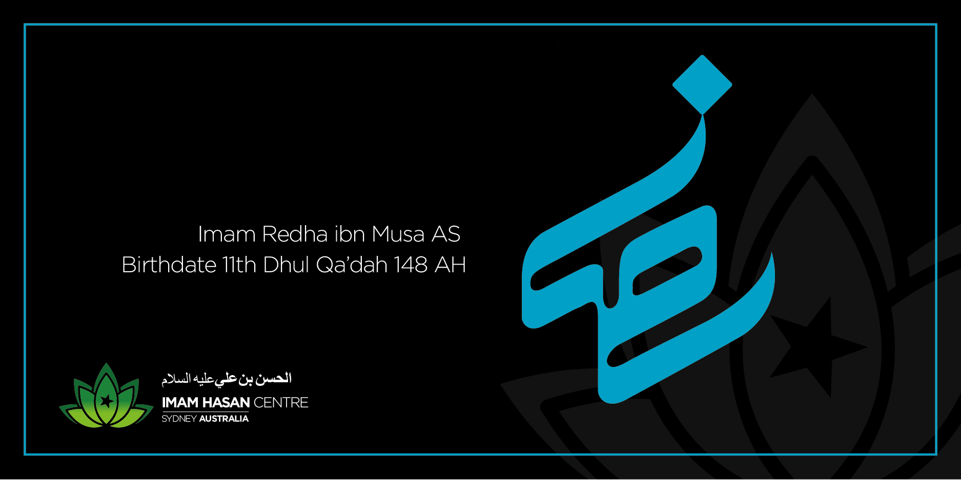 18-05-2024 : Birthday : 8th Imam : Syeda Masuma AS : Finals Quran Competition