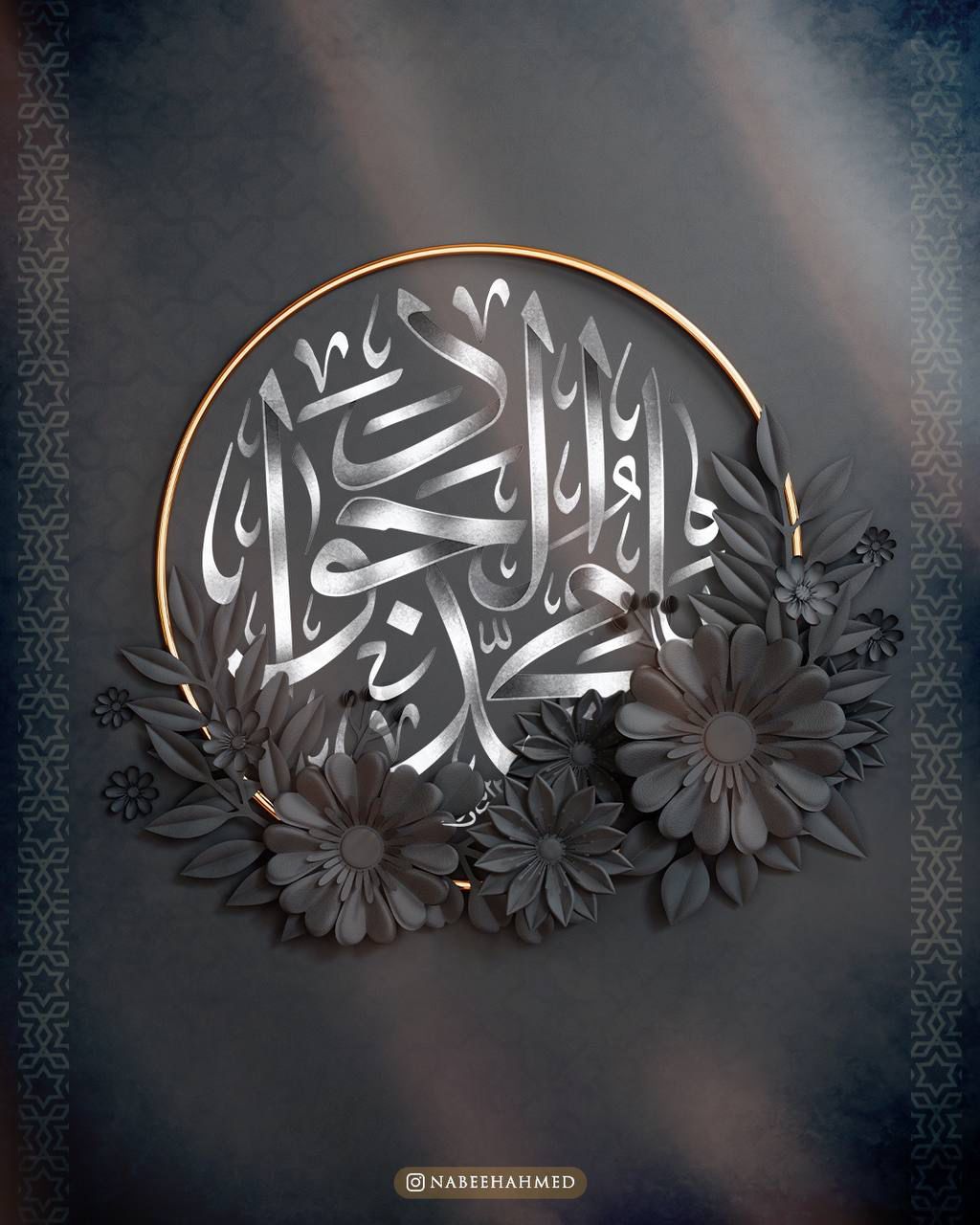 7-6-2024 : Martyrdom of Imam Muhammad Taqi AS