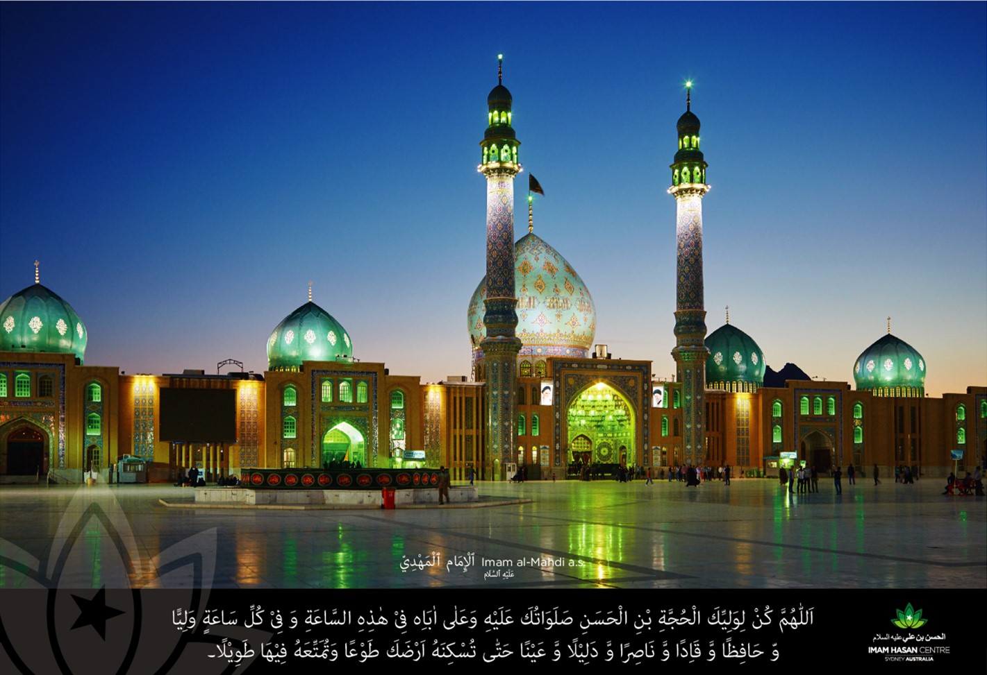 14-09-2024 : EID MUBARAK – Wilayat of Imam Mahdi AS – Eid-e-Zehra 