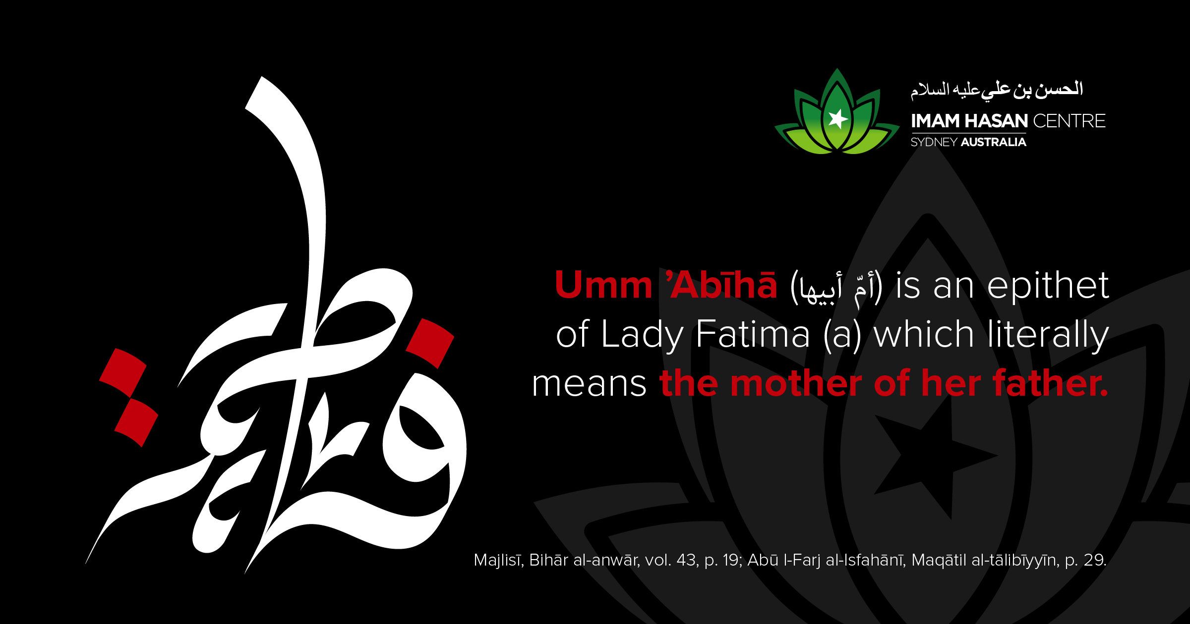 15-11-2024 : Martyrdom of Syeda Fatima Zahra A.S.