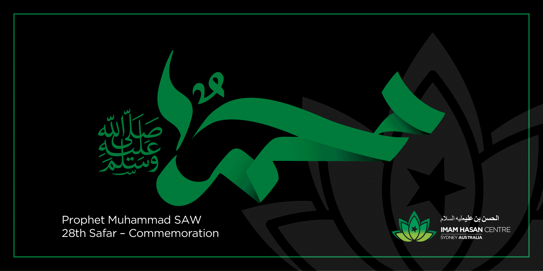 22-08-2025 – Demise of Prophet Muhammad SAW – Martyrdom of Imam Hasan AS and Imam Redha AS