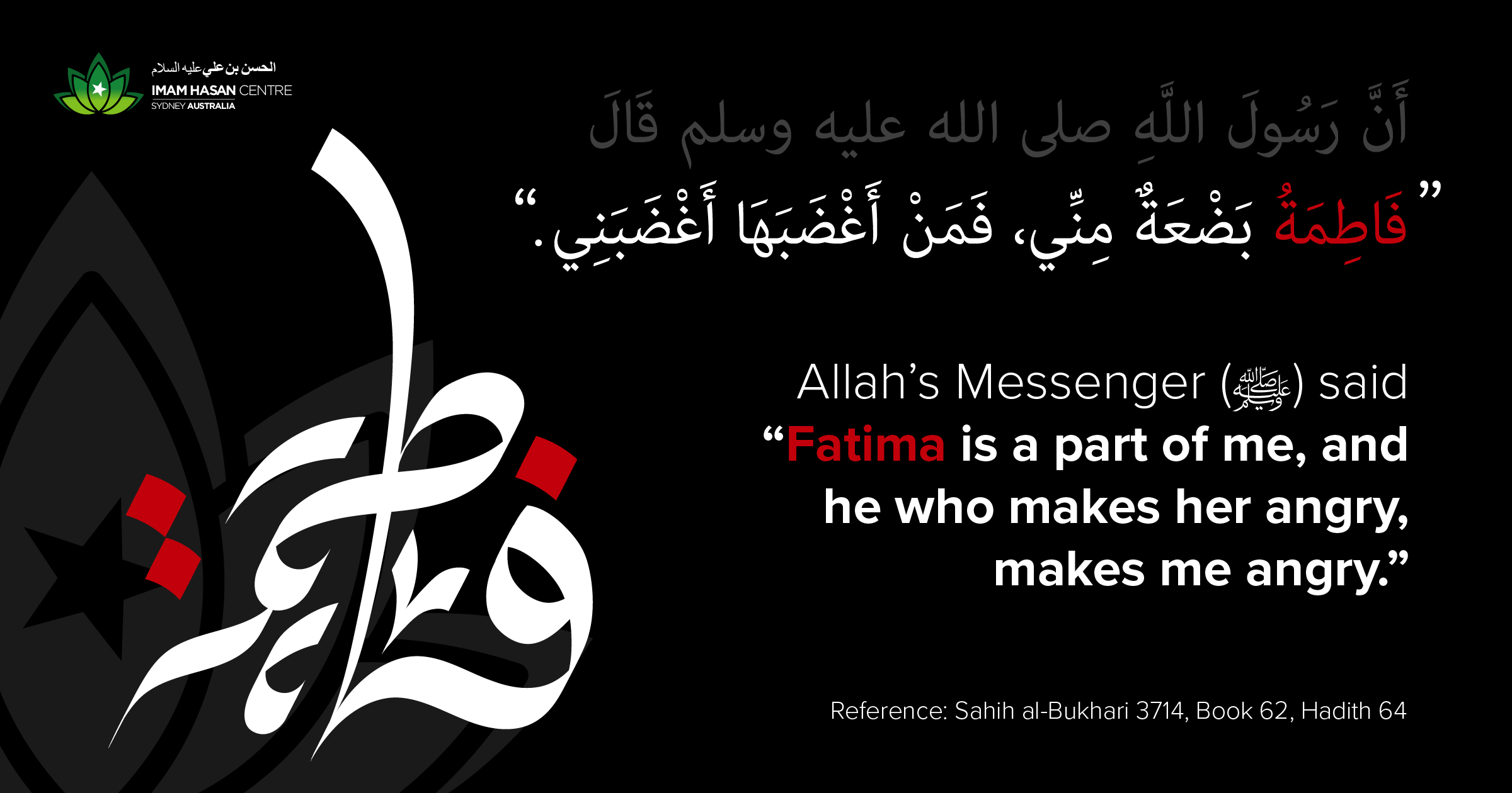 3-11-2025 – Martyrdom of Syeda Fatima Zahra A.S.