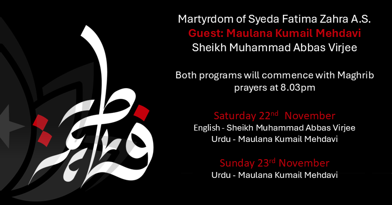 22-11-2025 – Fatimiya with guest Maulana Kumail Mehdavi