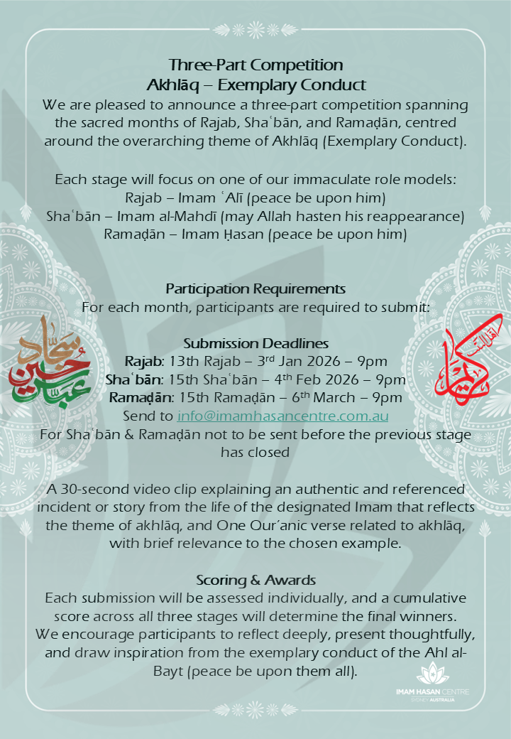 23-12-2025 – Rajab – Shabaan – Ramadhan Competition
