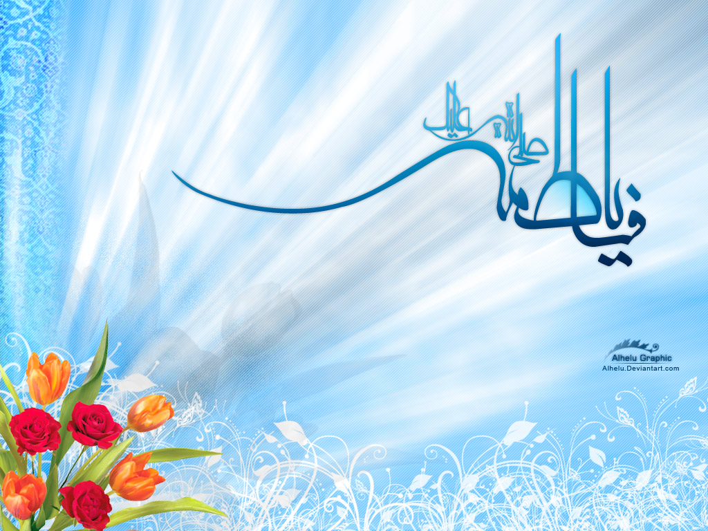 13-12-2025 – Birthday of Syeda Fatima Zahra AS – IHS School Presentation