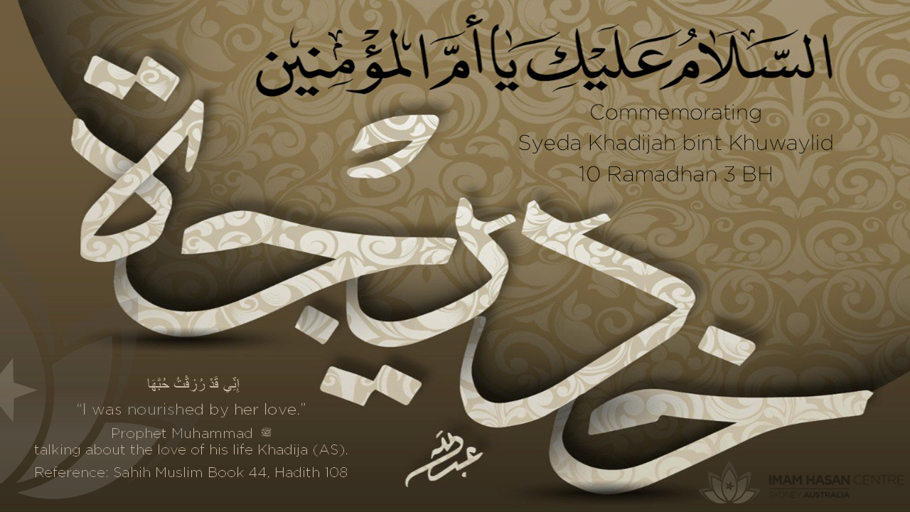 28-02-2026 – Commemorating the Wafat of Syeda Khadija A.S.