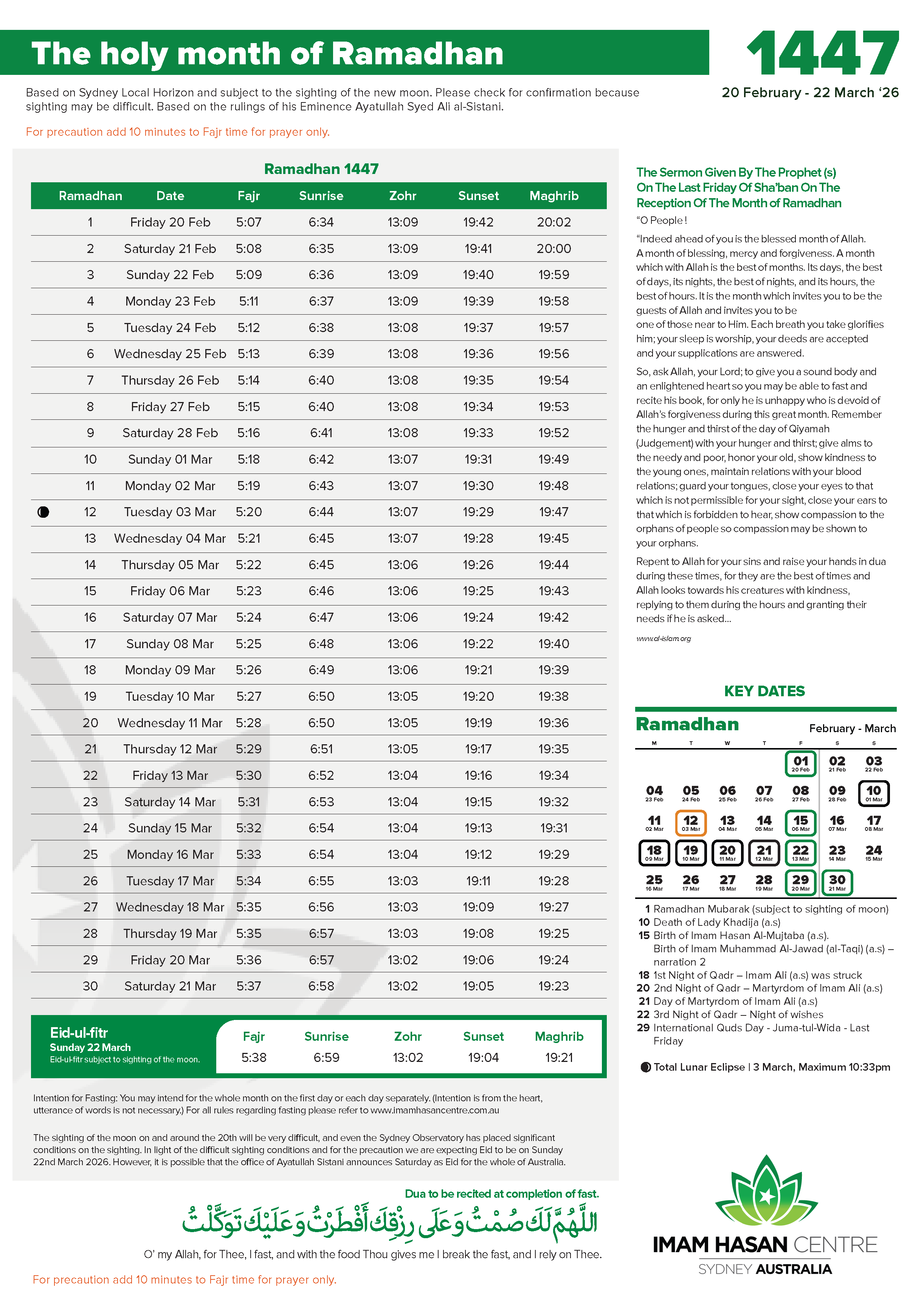 Ramadhan 2026 – 1447
