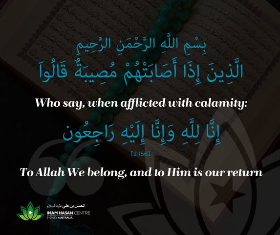 2-04-2026 INNA LILLAHI WA INNA ILAYHI RAJIUN – MARHOOMA HAJJI PARVIN VIRJEE