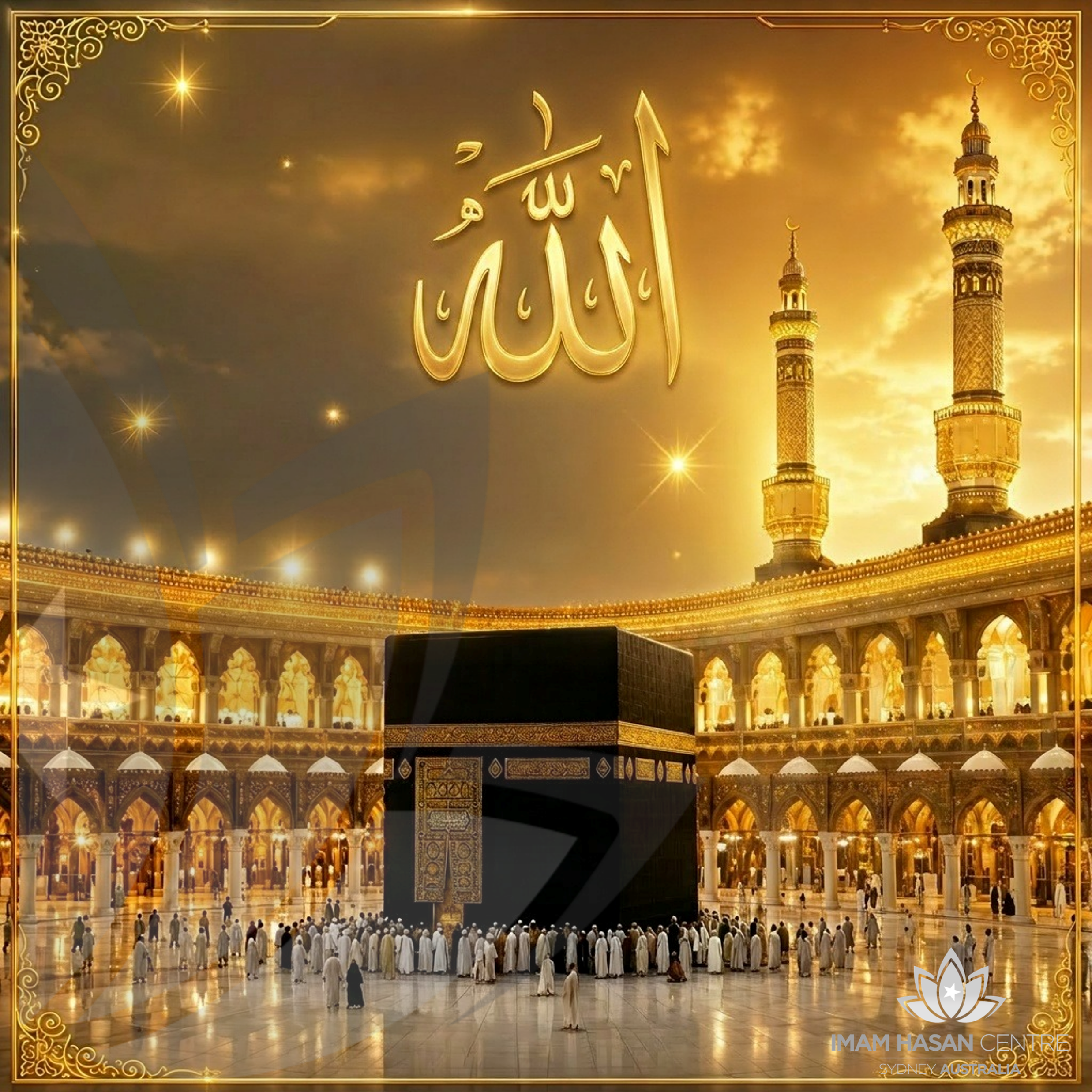 NL28052026 Salaat Eid-ul-Adha