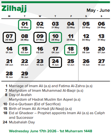 NL18052026 –  1st Night & Day of Zill Hajj 1447