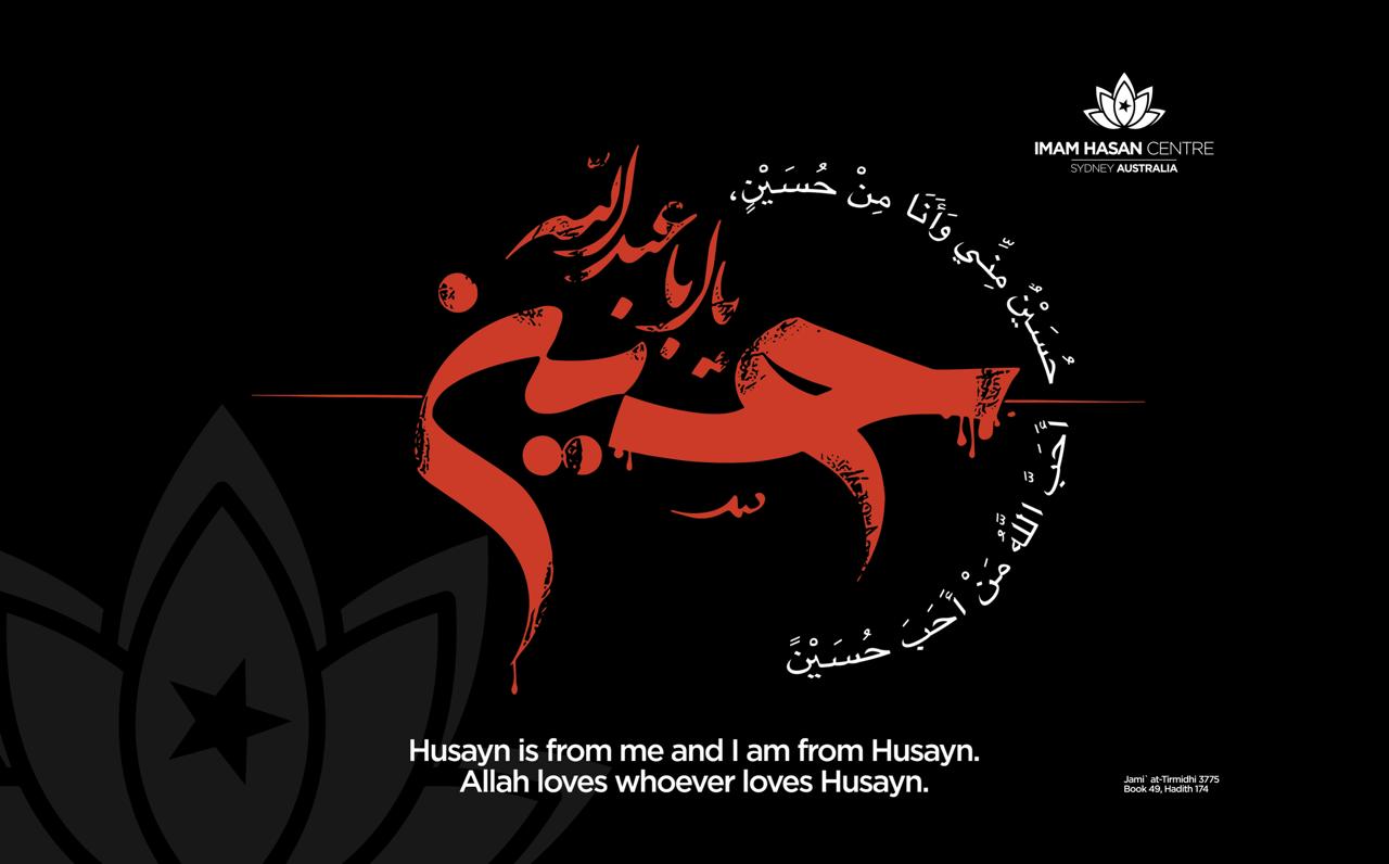 NL16062026 – Muharrum 1448 – Guest speaker – Sayyid Muhammad Rizvi