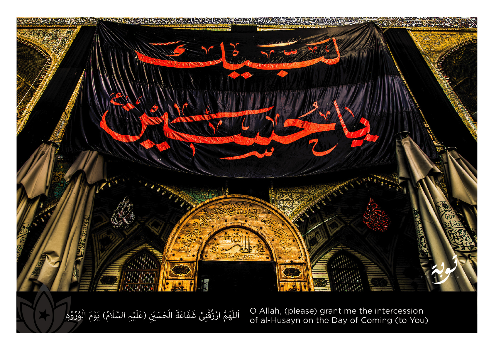 NL29072026 – Arbaeen